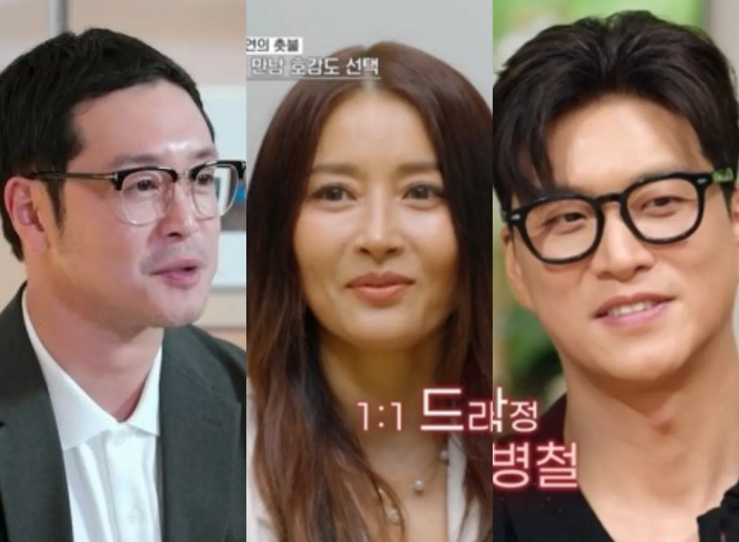 사진=KBS Joy