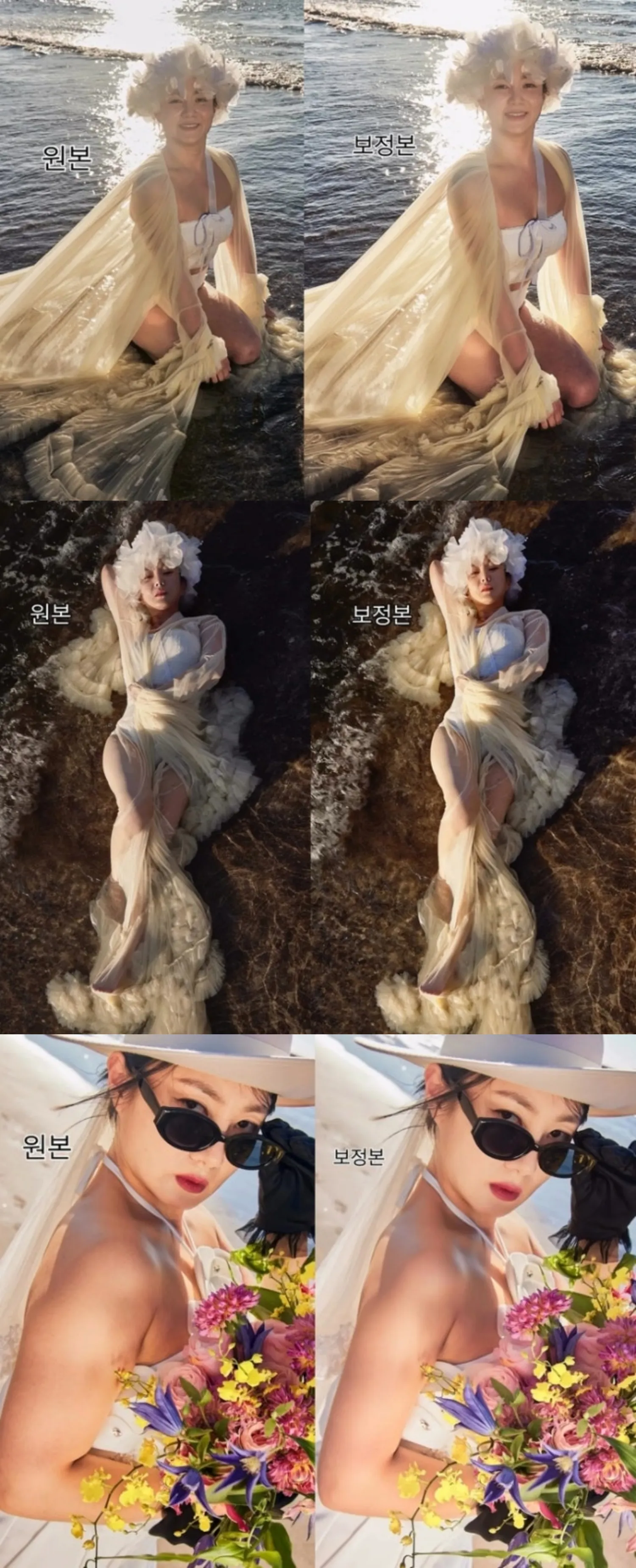 사진=박나래 남사친 SNS 사진=박나래 남사친 SNS