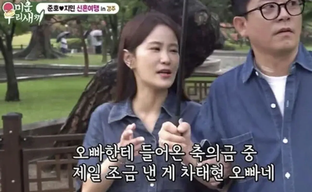 김준호, 김지민 부부 / 출처 : 미운우리새끼 김준호, 김지민 부부 / 출처 : 미운우리새끼