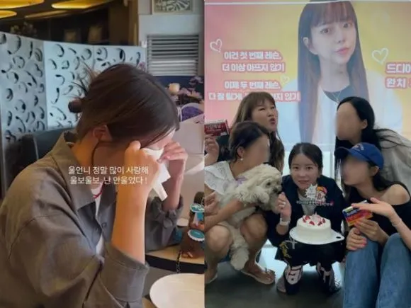 박지연 SNS 박지연 SNS