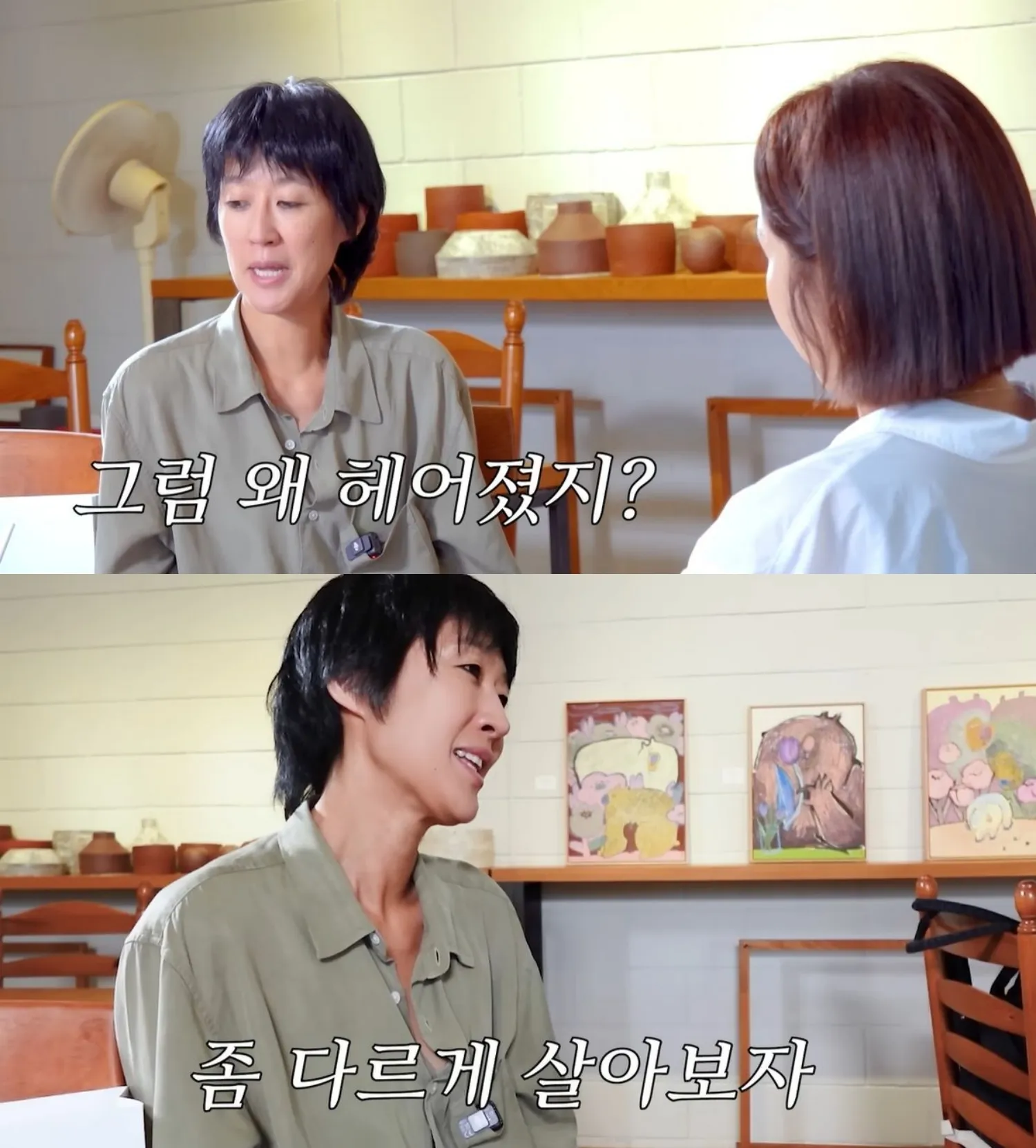 사진=정선희 유튜브 사진=정선희 유튜브