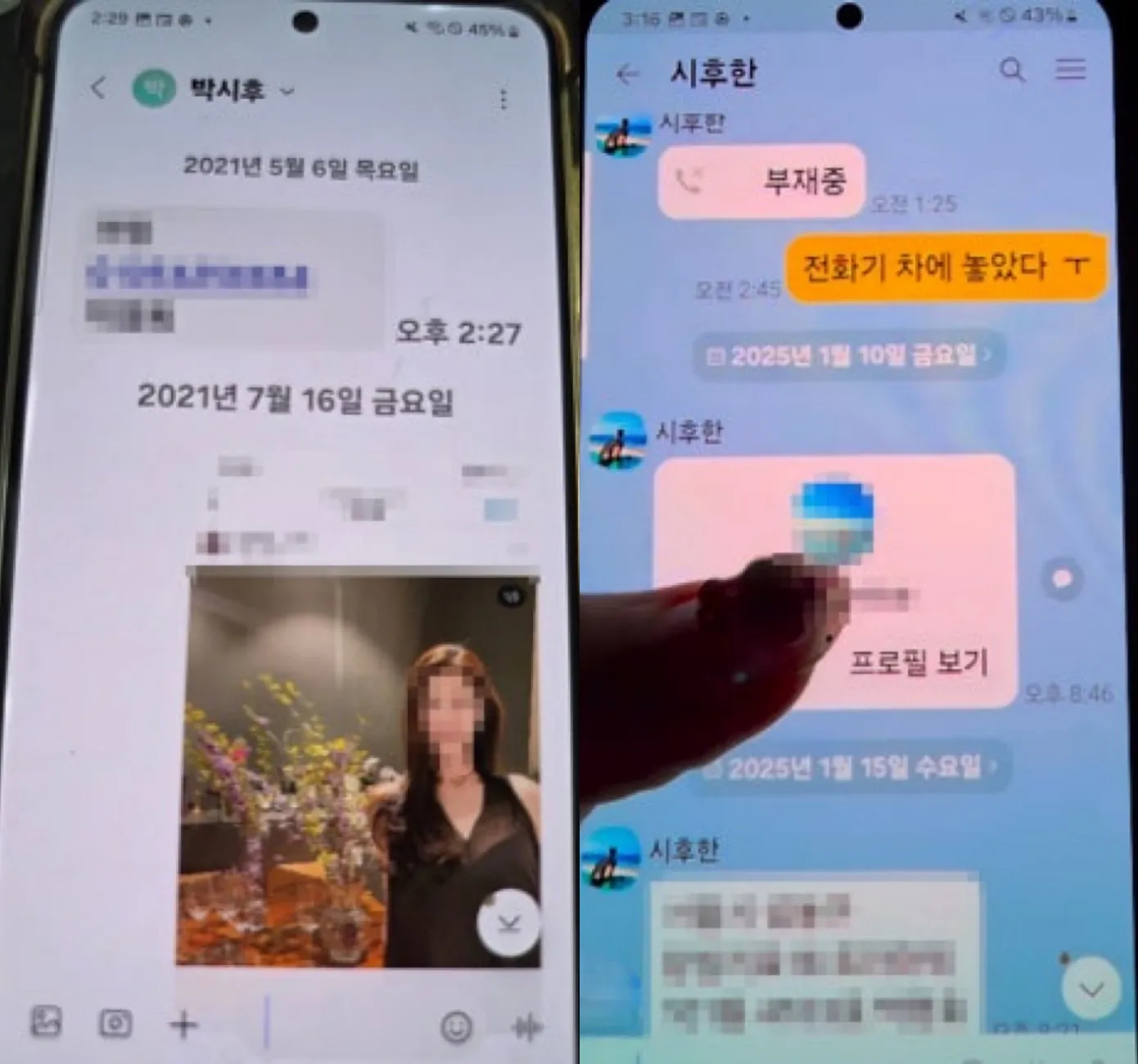 사진=온라인 커뮤니티 사진=온라인 커뮤니티