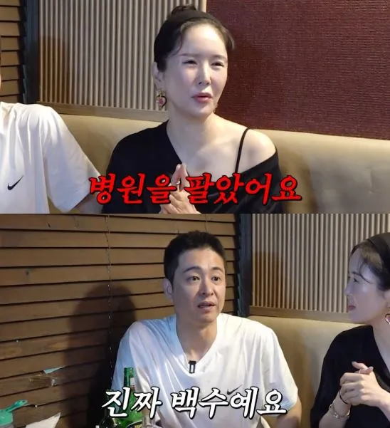장영란 유튜브 채널 장영란 유튜브 채널