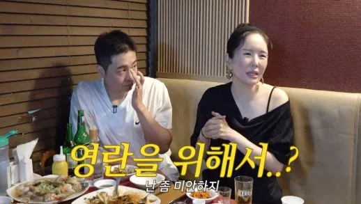 장영란 유튜브 채널 장영란 유튜브 채널