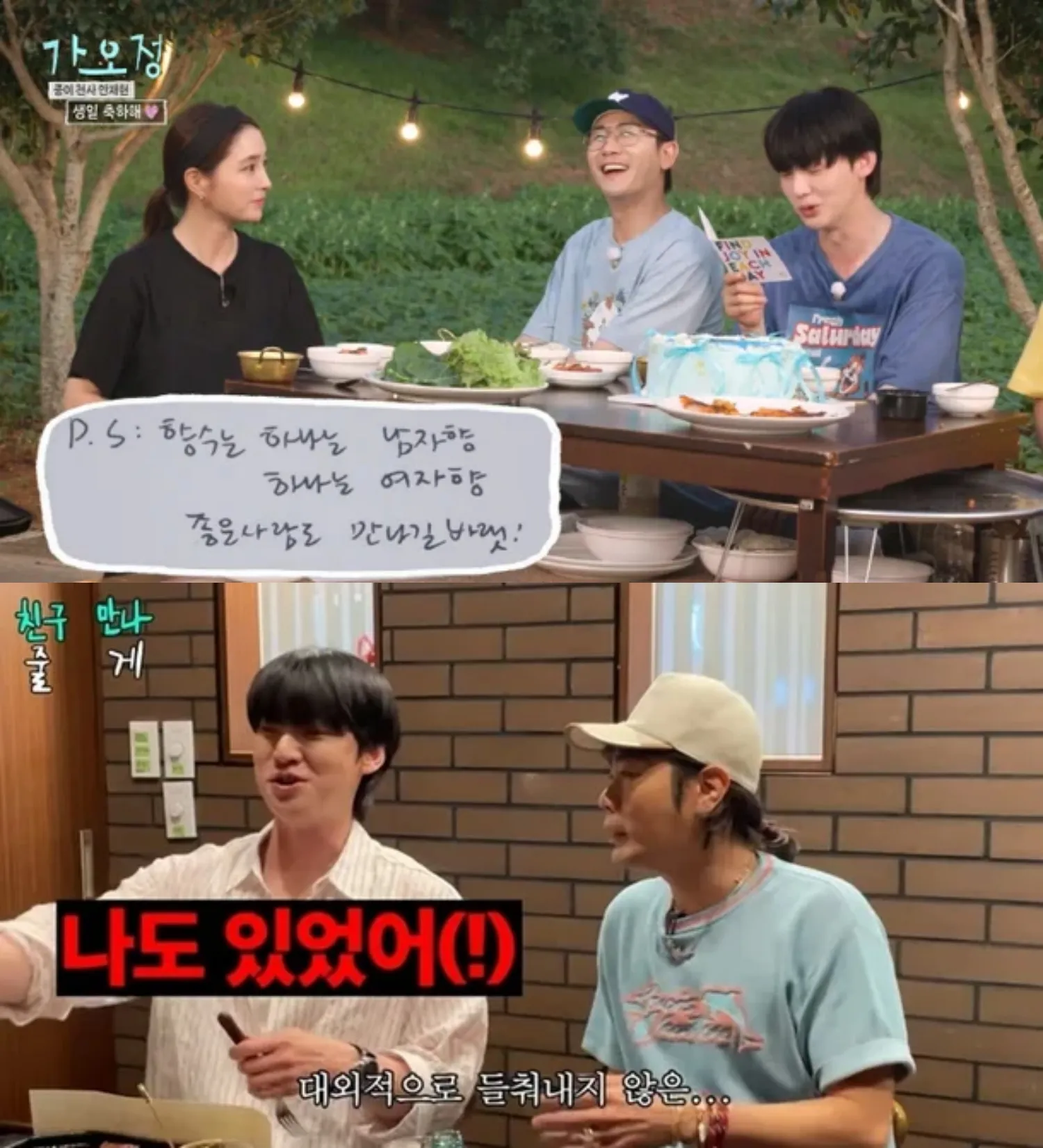 사진=가오정, 유튜브 사진=가오정, 유튜브
