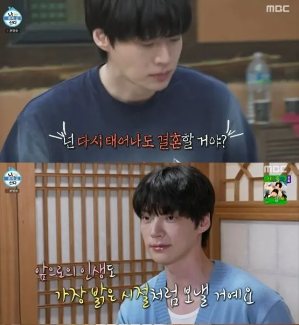 안재현 ‘나 혼자 산다’ 안재현 ‘나 혼자 산다’