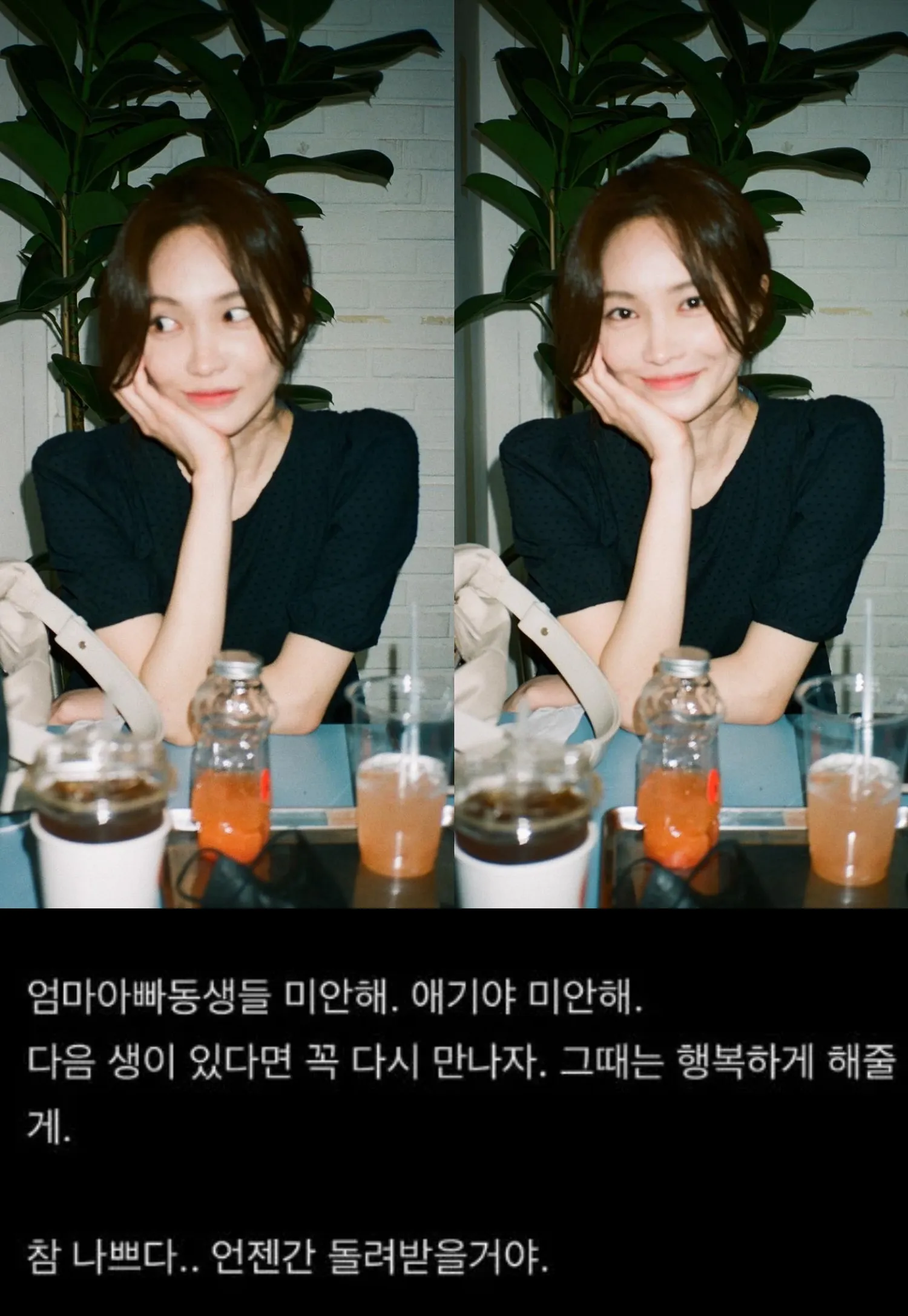 사진=서민재 인스타그램 사진=서민재 인스타그램