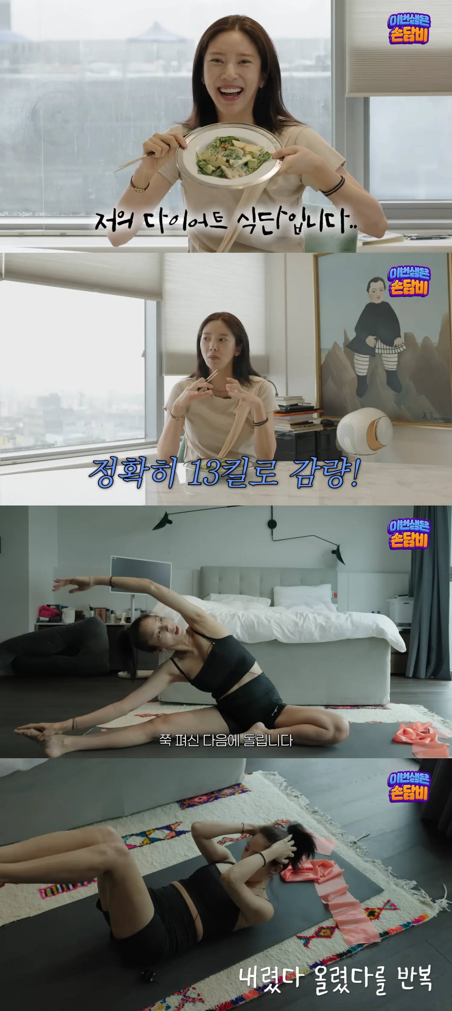 사진=손담비 SNS 사진=손담비 SNS