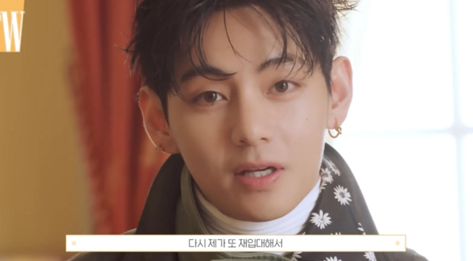 뷔 / 사진 = 유튜브 채널 ‘W KOREA’ 화면 캡처