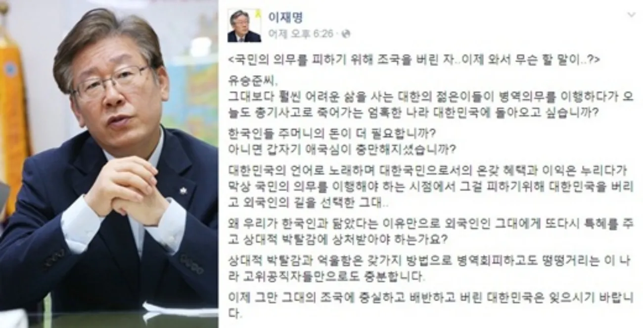 사진=이재명 SNS 사진=이재명 SNS