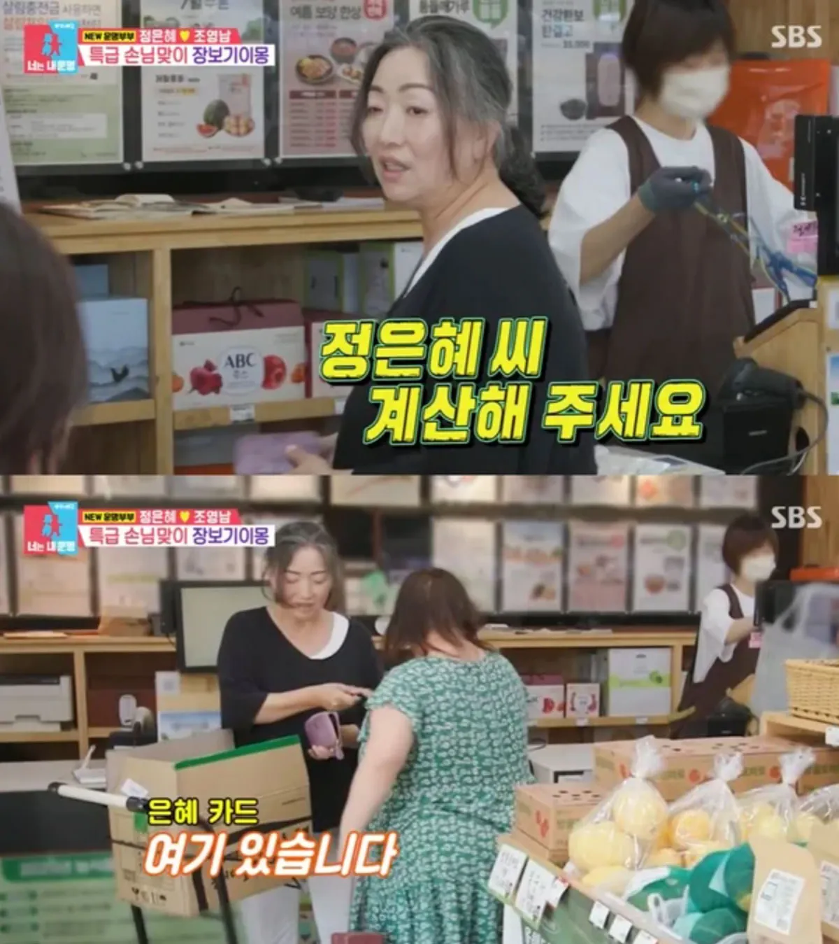 다운증후군 작가 정은혜 / 출처 : SBS 동상이몽2 다운증후군 작가 정은혜 / 출처 : SBS 동상이몽2