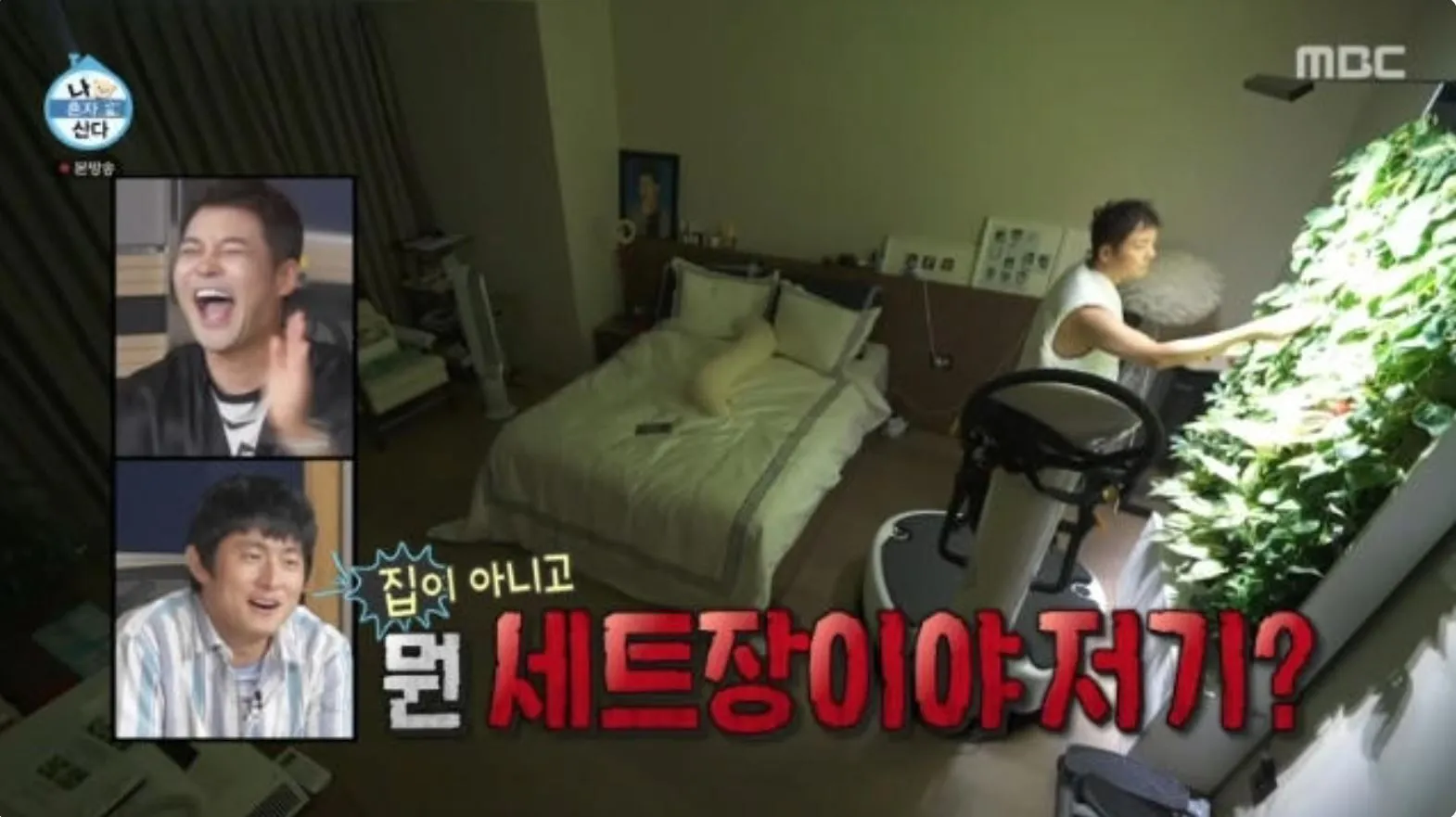 사진 = MBC ‘나 혼자 산다’ 화면 캡처