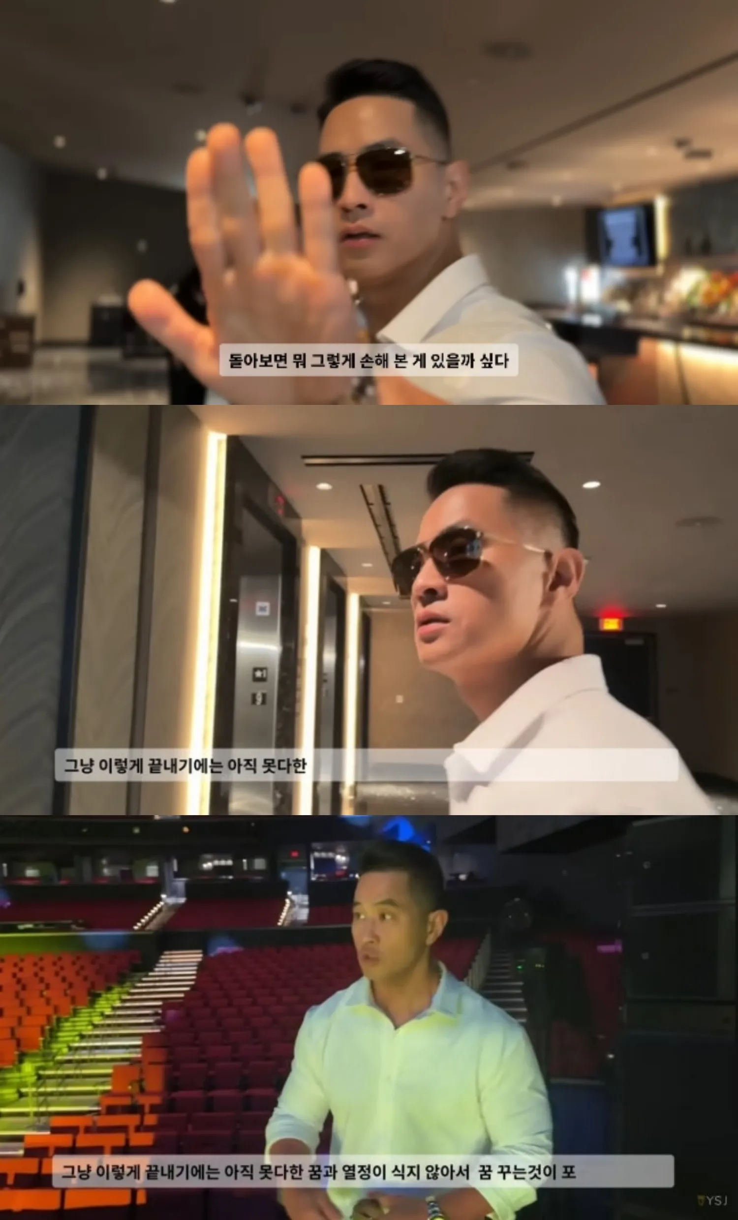 사진=유승준 유튜브 사진=유승준 유튜브