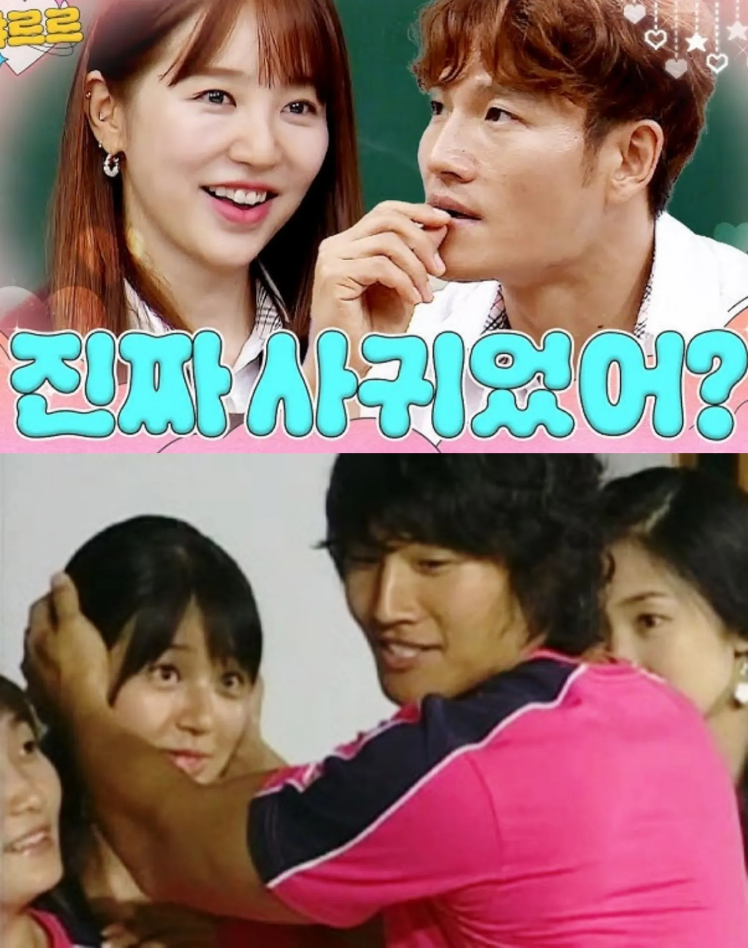사진=JTBC, SBS 사진=JTBC, SBS