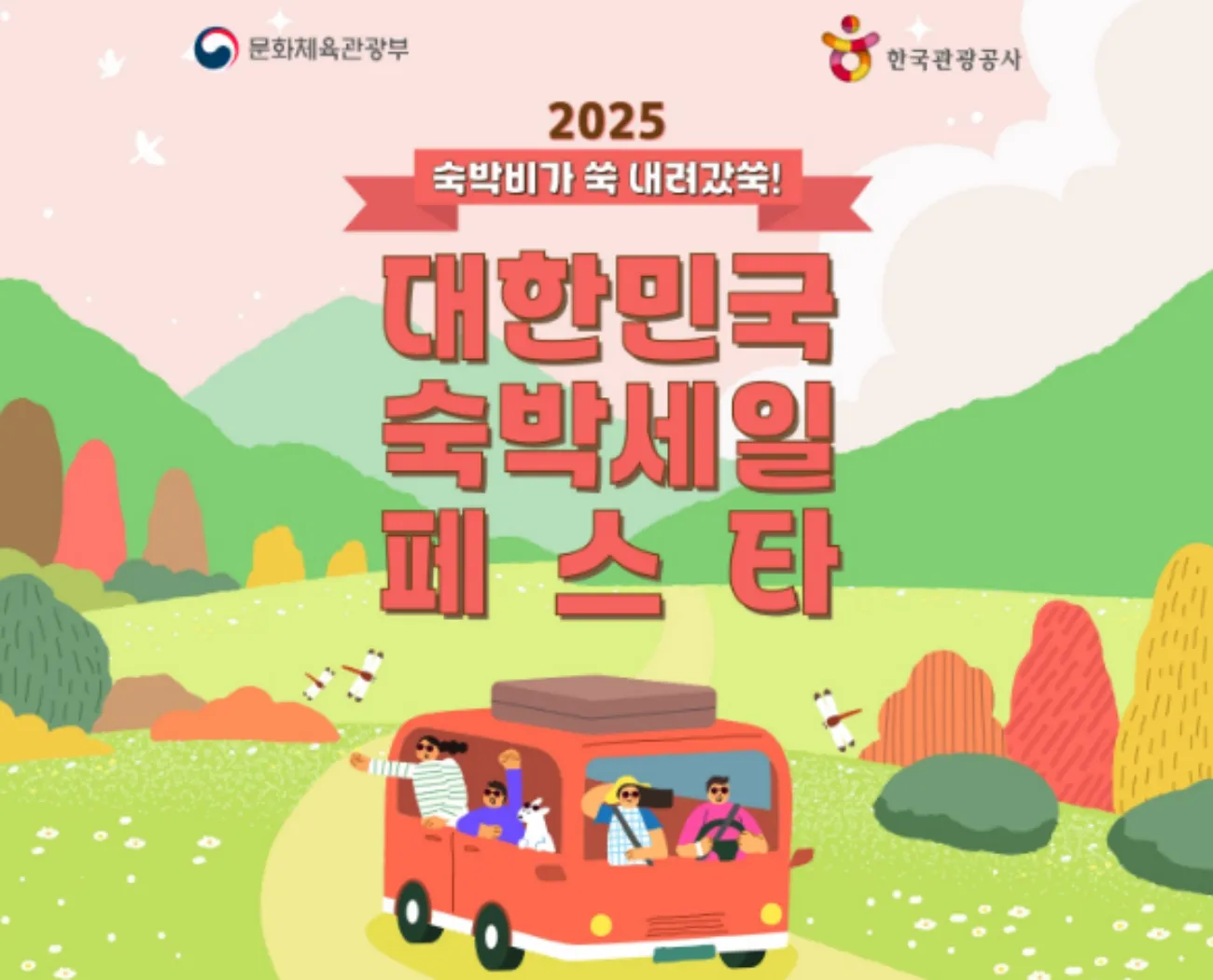 사진=문체부
