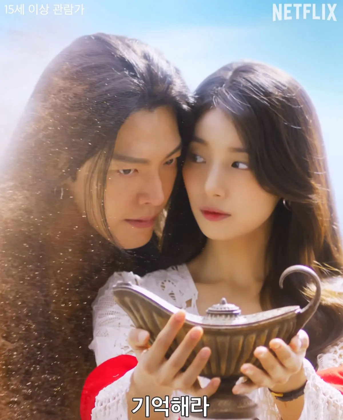 김우빈, 수지 / 출처 : 넷플릭스 김우빈, 수지 / 출처 : 넷플릭스