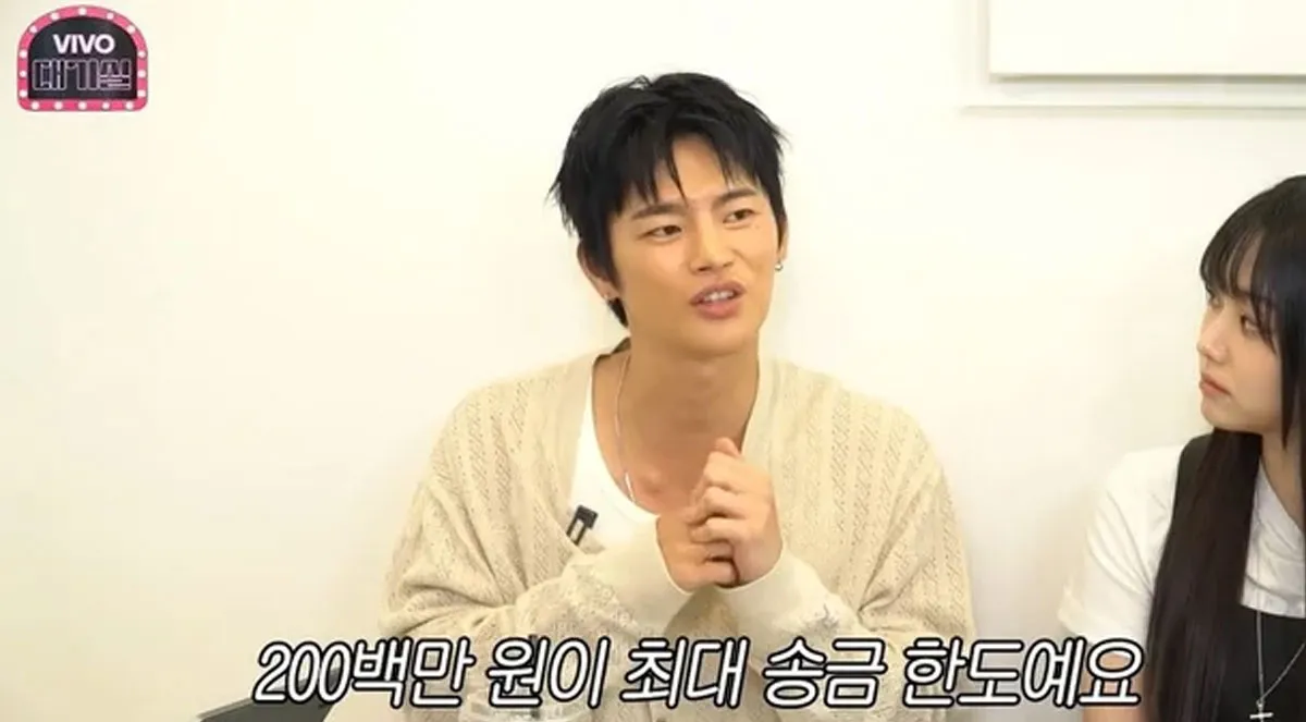 배우 서인국 / 출처 : 유트브 채널’비보티비’ 배우 서인국 / 출처 : 유트브 채널’비보티비’