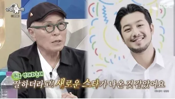MBC 라디오스타 MBC 라디오스타