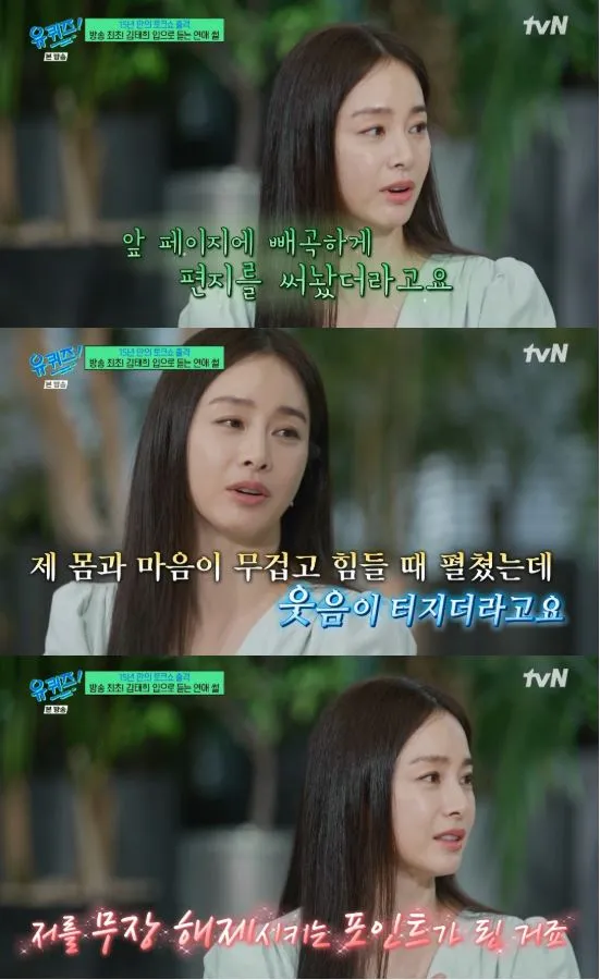 유 퀴즈 온 더 블럭 유 퀴즈 온 더 블럭