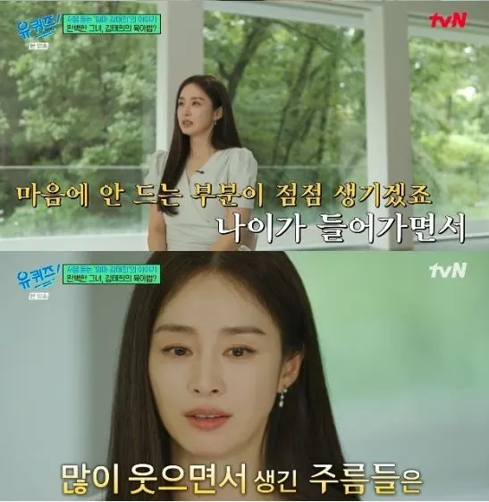 유 퀴즈 온 더 블럭 유 퀴즈 온 더 블럭