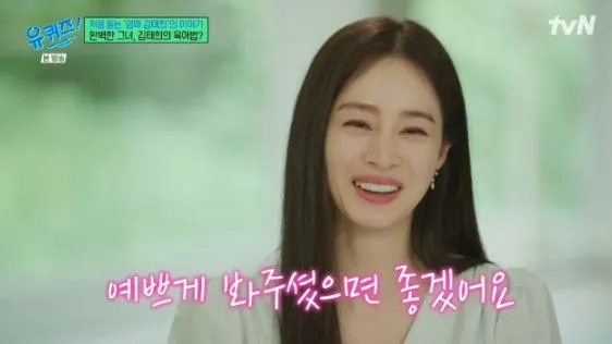 유 퀴즈 온 더 블럭 유 퀴즈 온 더 블럭