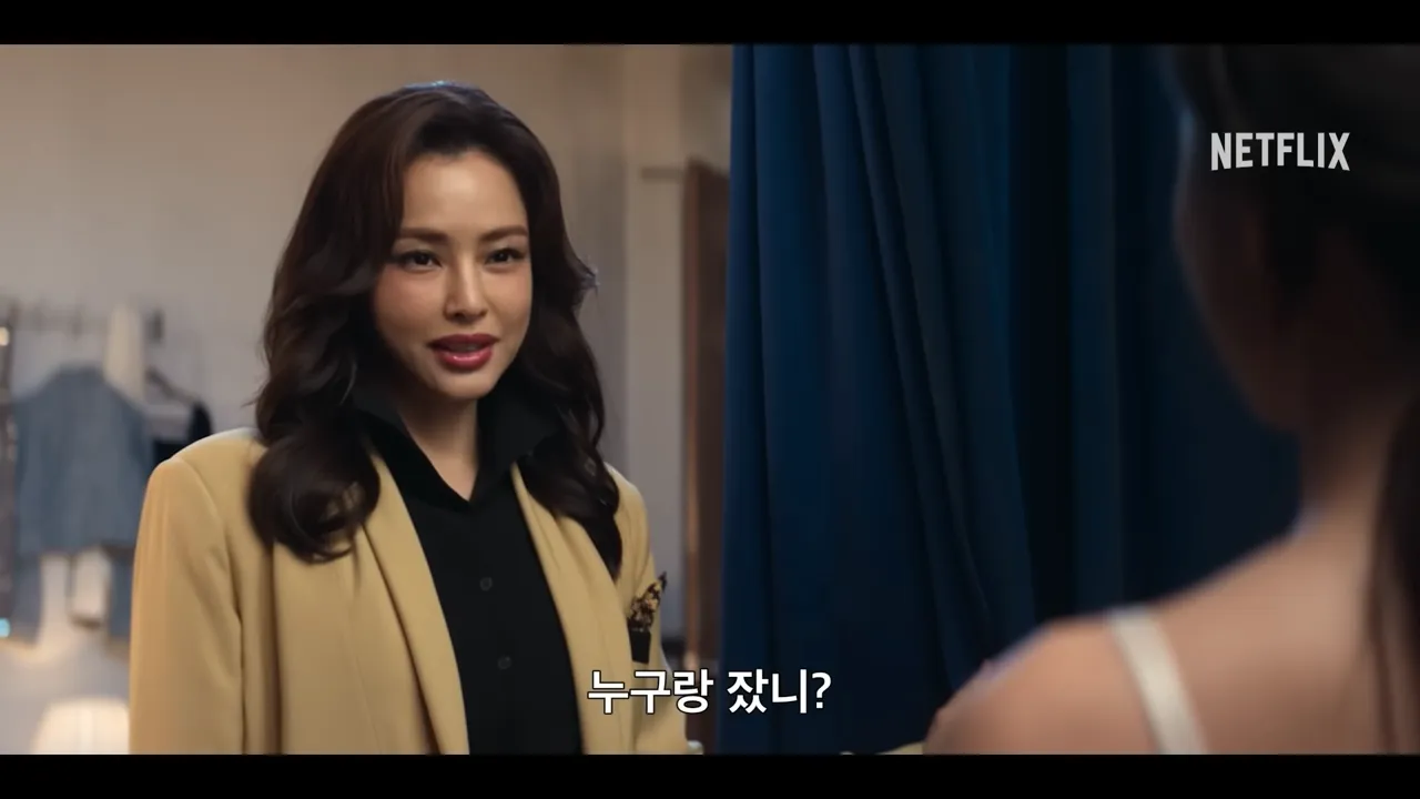넷플릭스 애마 이하늬 / 넷플릭스 코리아 넷플릭스 애마 이하늬 / 넷플릭스 코리아