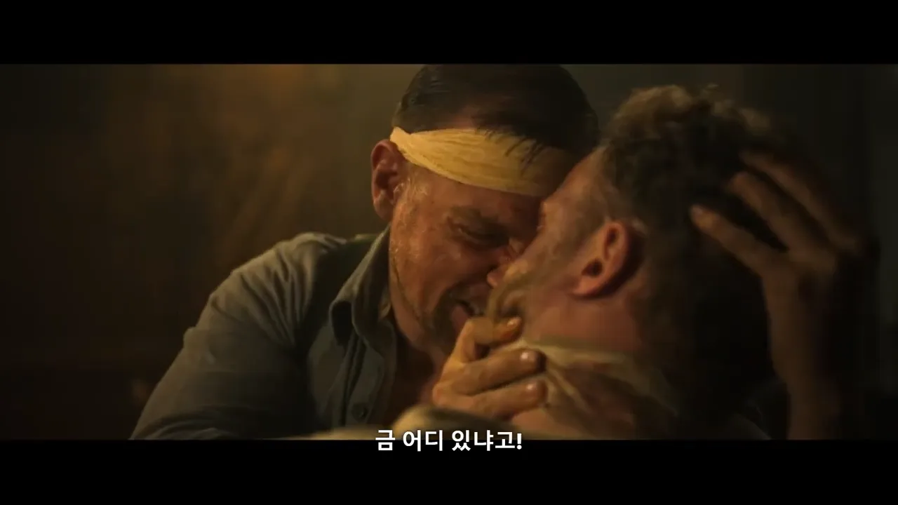 넷플릭스 블러드앤골드, 전쟁 속 추악한 인간의 탐욕 / 넷플릭스 넷플릭스 블러드앤골드, 전쟁 속 추악한 인간의 탐욕 / 넷플릭스