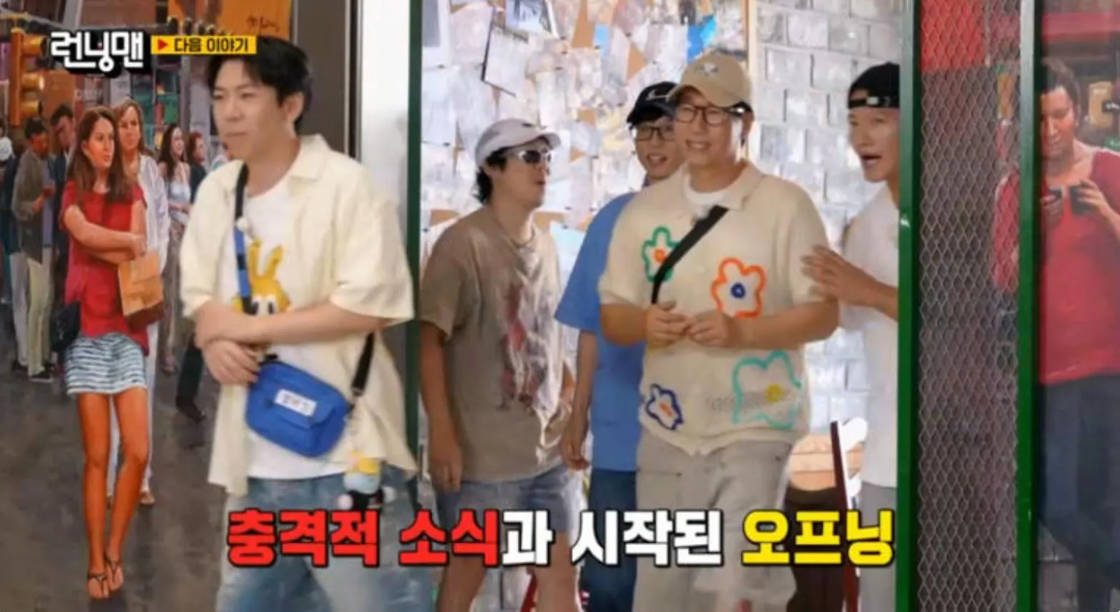 사진 = SBS ‘런닝맨’ 화면 캡처 사진 = SBS ‘런닝맨’ 화면 캡처