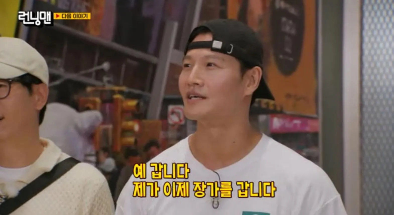 사진 = SBS ‘런닝맨’ 화면 캡처 사진 = SBS ‘런닝맨’ 화면 캡처