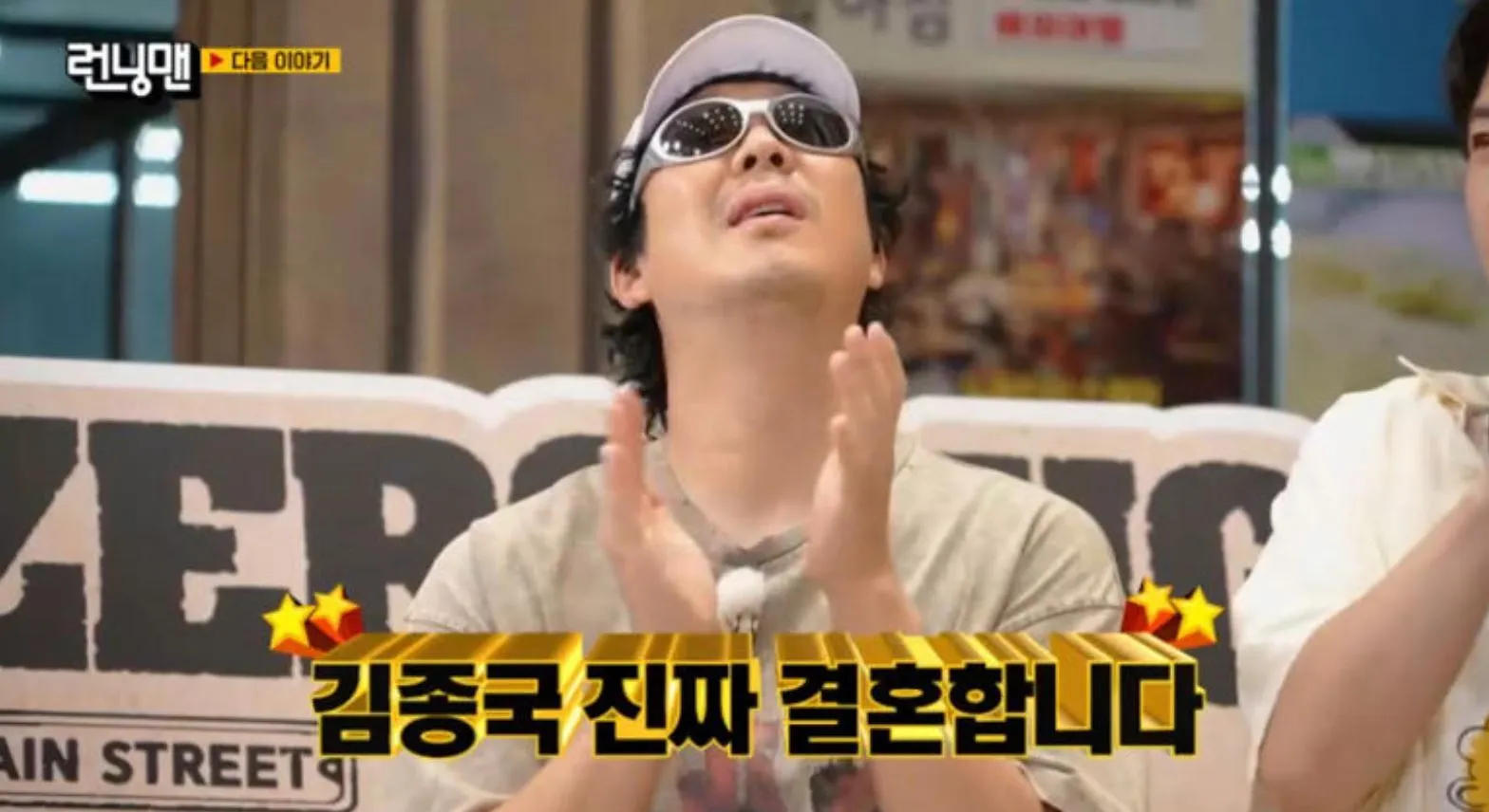 사진 = SBS ‘런닝맨’ 화면 캡처 사진 = SBS ‘런닝맨’ 화면 캡처