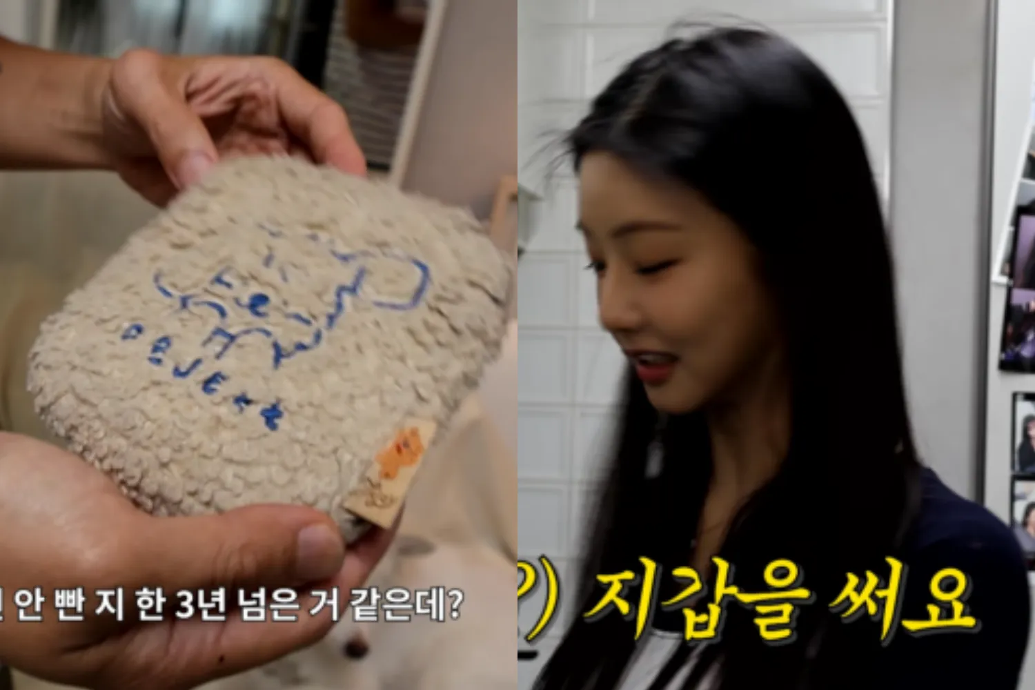 사진=유튜브 인생84