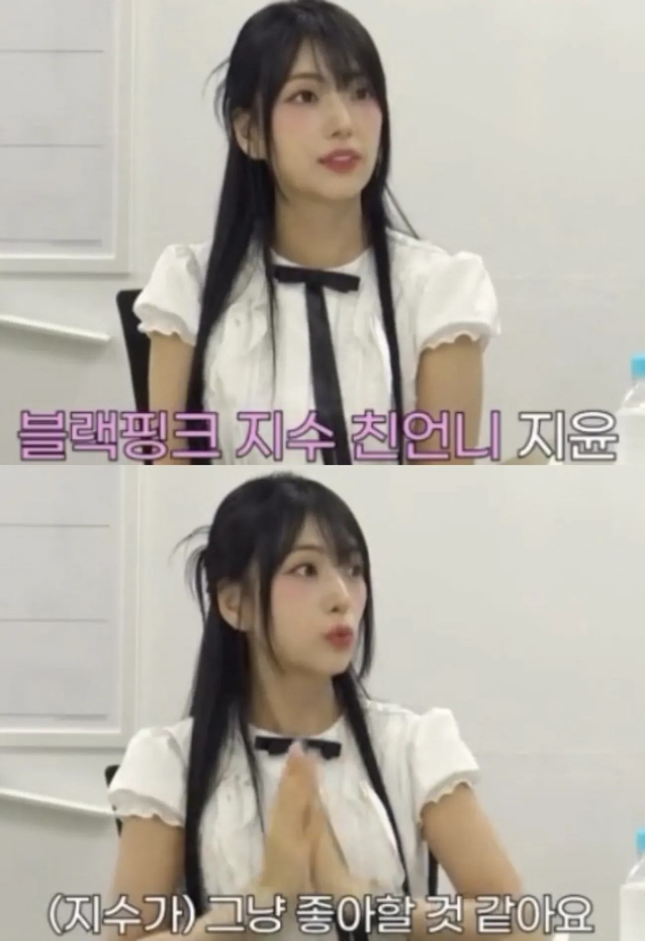 사진=김지윤 유튜브 사진=김지윤 유튜브