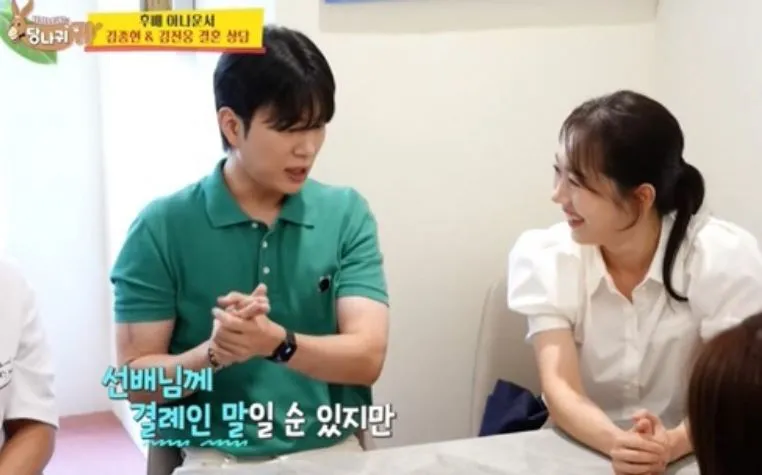 ‘사장님 귀는 당나귀 귀’ ‘사장님 귀는 당나귀 귀’