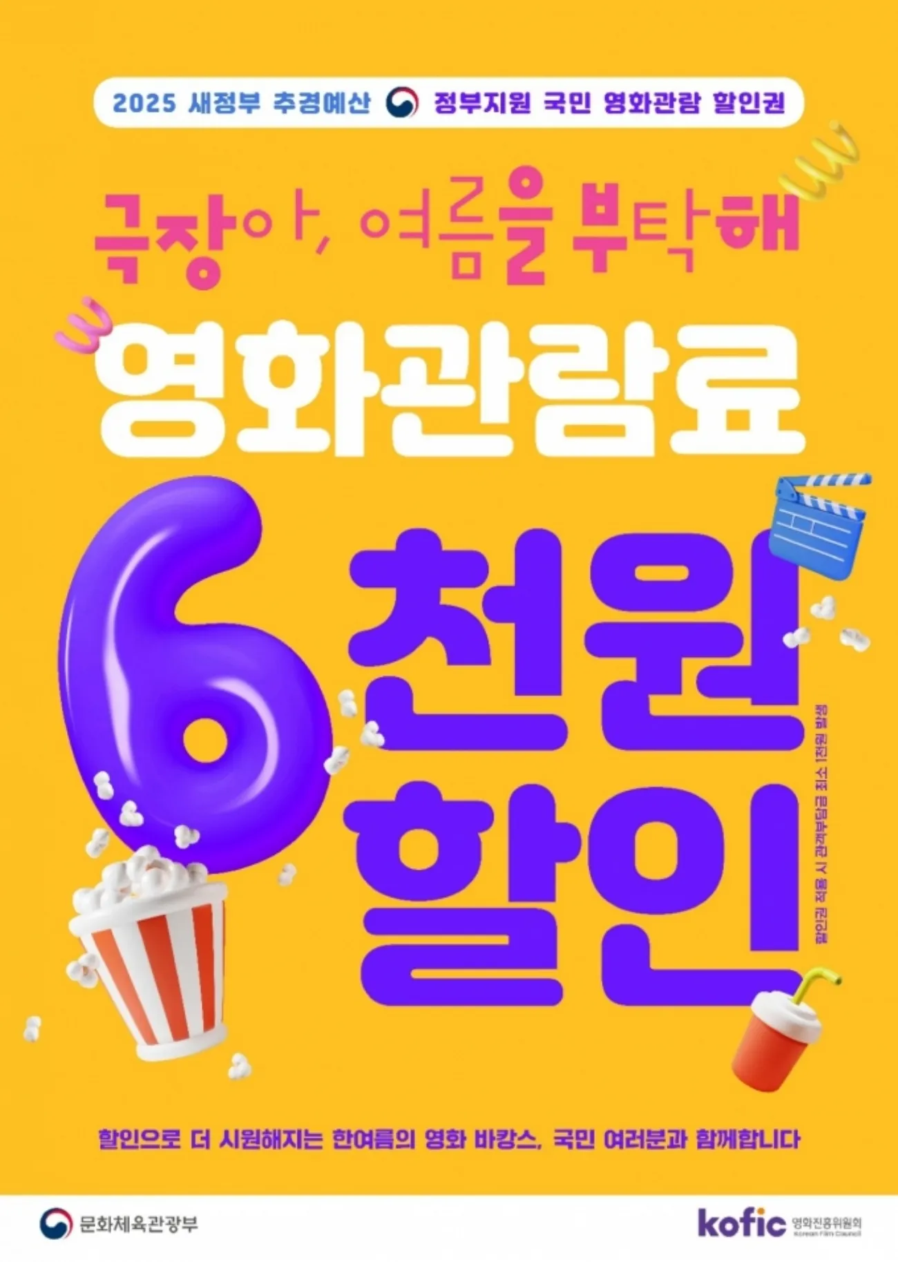 사진=문체부 사진=문체부