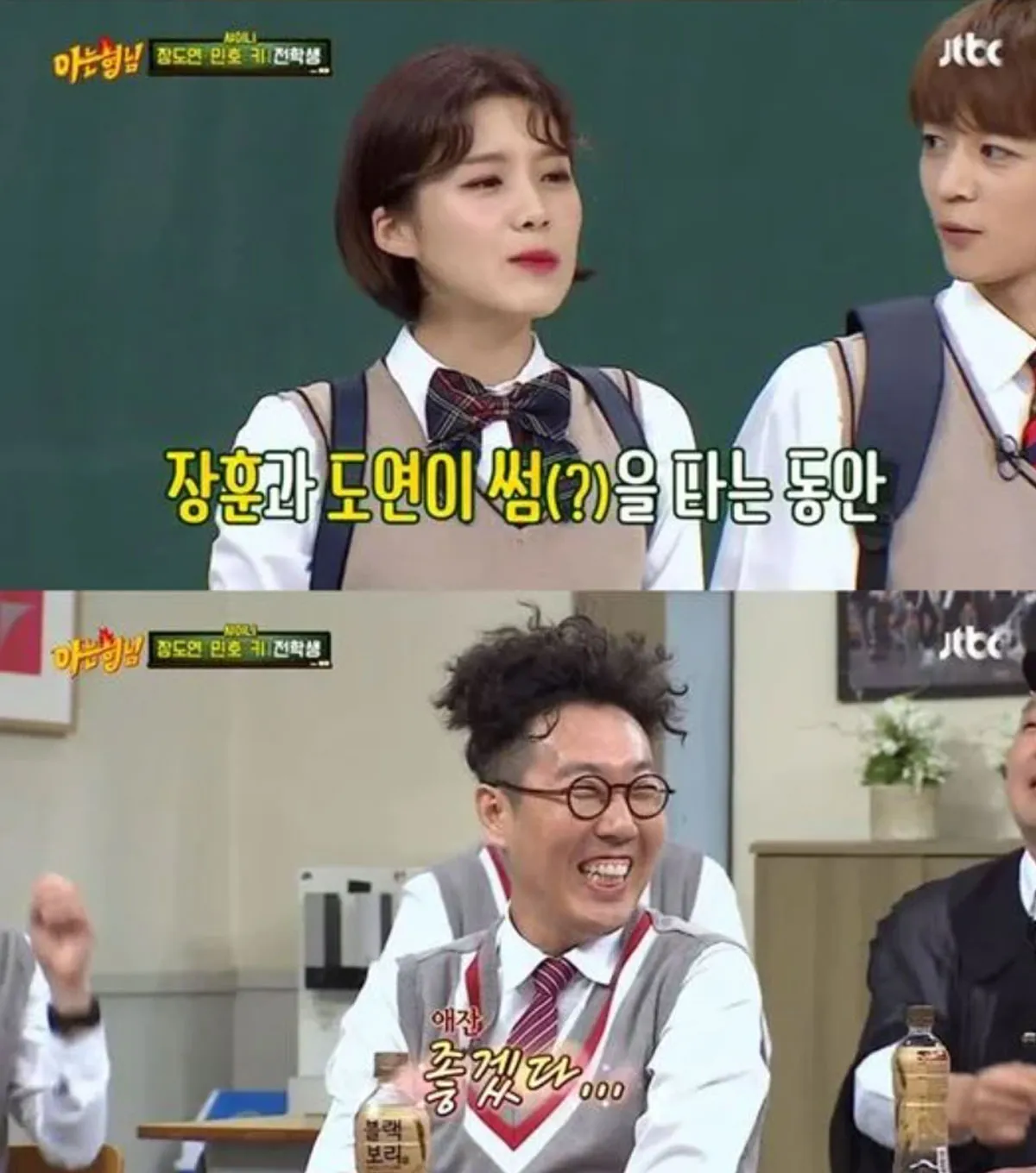 장도연, 김영철 / 출처 : JTBC ‘아는형님’ 장도연, 김영철 / 출처 : JTBC ‘아는형님’