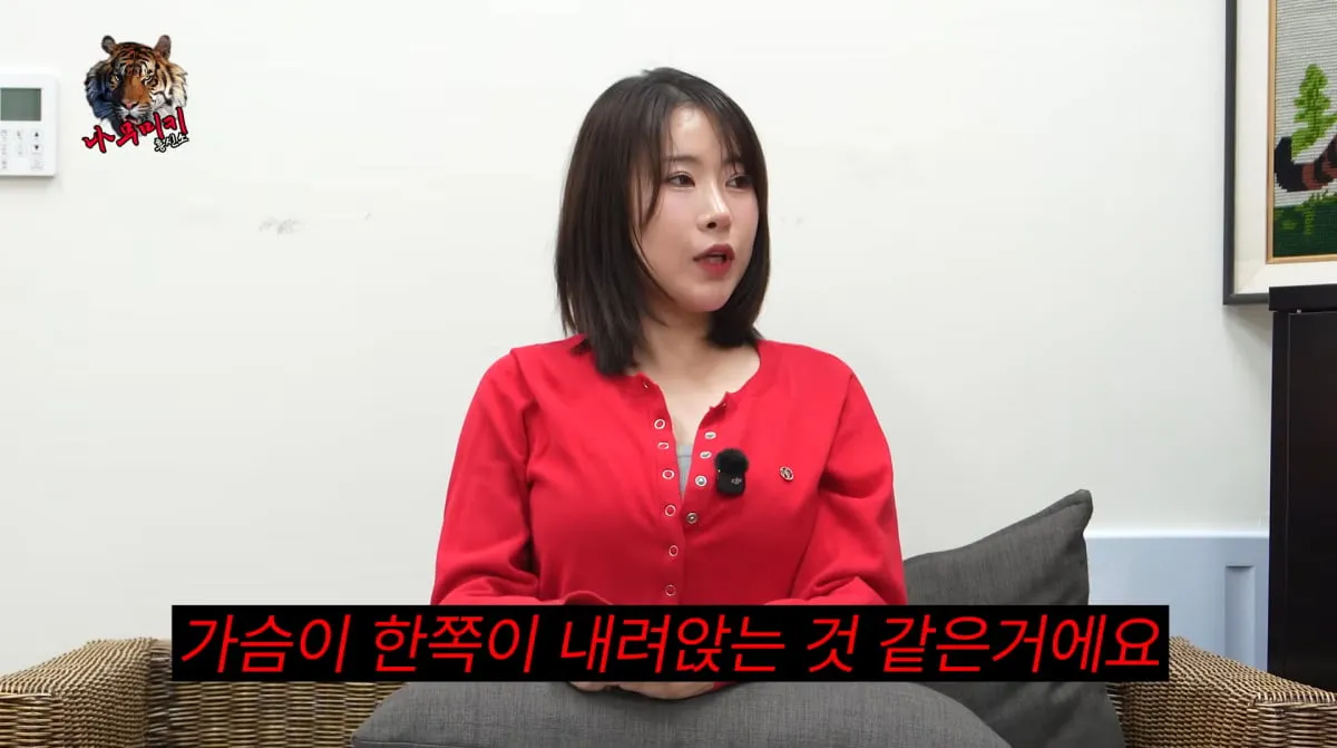 이세영 / 사진 = 유튜브 ‘나무미키 흥신소’ 화면 캡처 이세영 / 사진 = 유튜브 ‘나무미키 흥신소’ 화면 캡처