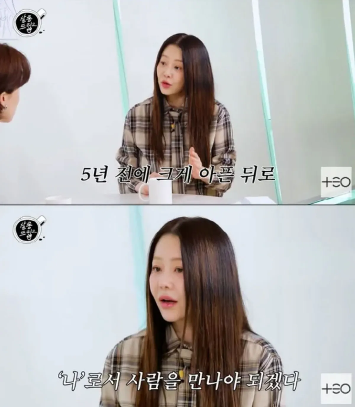 배우 고현정 / 출처 : 살롱드립2 배우 고현정 / 출처 : 살롱드립2