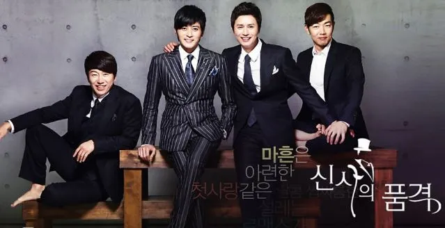 SBS 신사의 품격 SBS 신사의 품격
