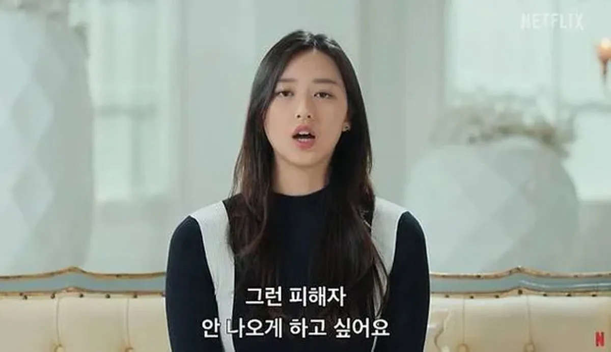 메이플 / 출처 : 넷플릭스 다큐멘터리 ‘나는 신이다’ 메이플 / 출처 : 넷플릭스 다큐멘터리 ‘나는 신이다’
