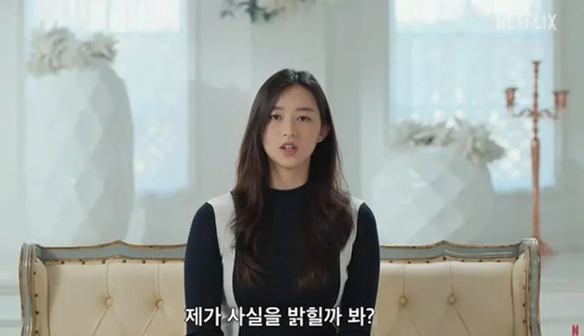 메이플 / 출처 : 넷플릭스 다큐멘터리 ‘나는 신이다’ 메이플 / 출처 : 넷플릭스 다큐멘터리 ‘나는 신이다’