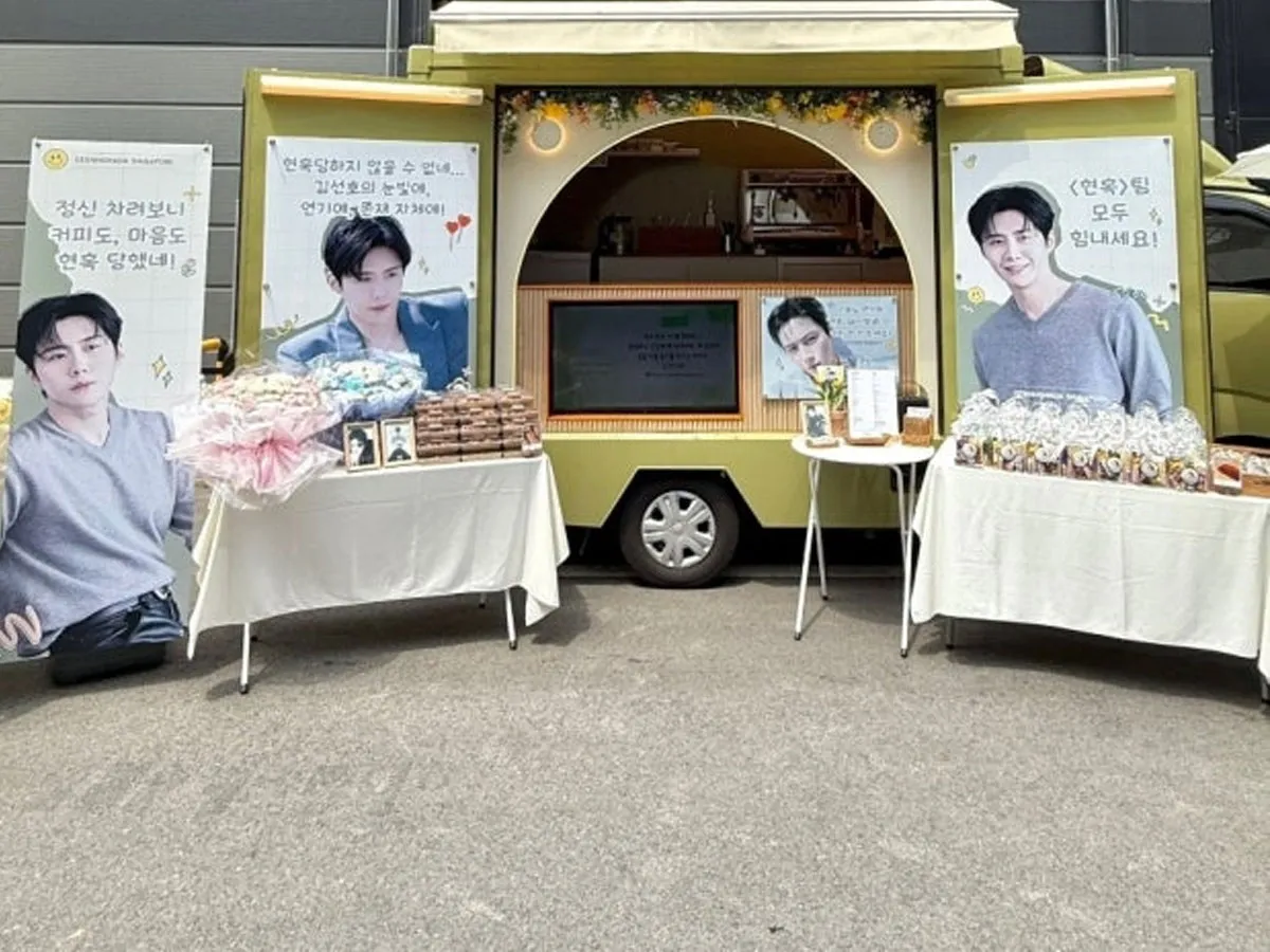 김선호 커피차 / 츨처 : 온라인 커뮤니티 김선호 커피차 / 츨처 : 온라인 커뮤니티