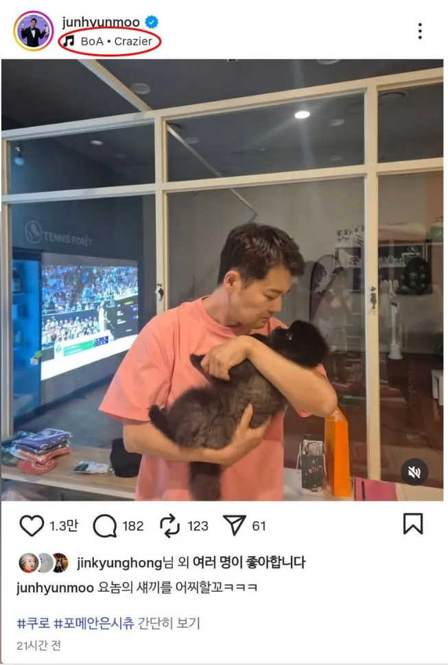 전현무 / 사진 = 전현무 SNS 전현무 / 사진 = 전현무 SNS