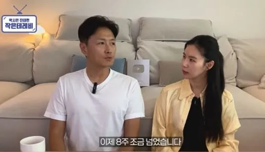 박시은, 진태현 유튜브 채널 박시은, 진태현 유튜브 채널