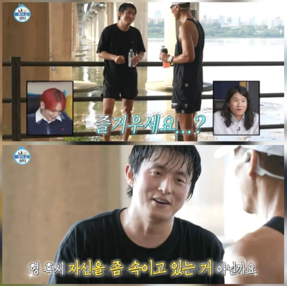사진 = MBC ‘나혼산’ 화면 캡처 사진 = MBC ‘나혼산’ 화면 캡처