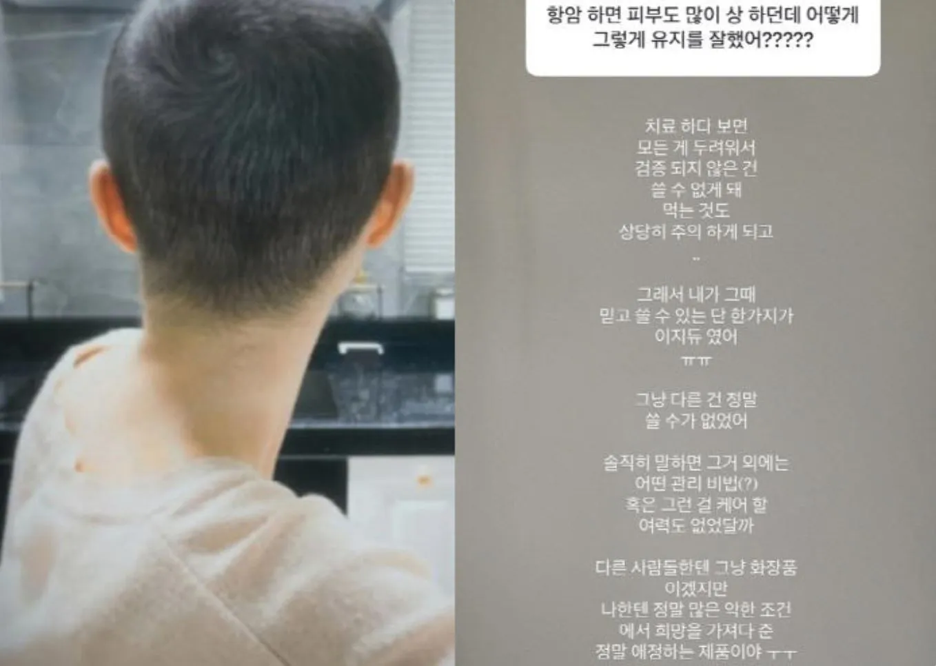 이솔이 / 사진 = 이솔이 SNS 이솔이 / 사진 = 이솔이 SNS