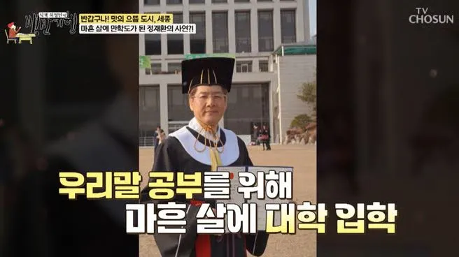정재환 정재환