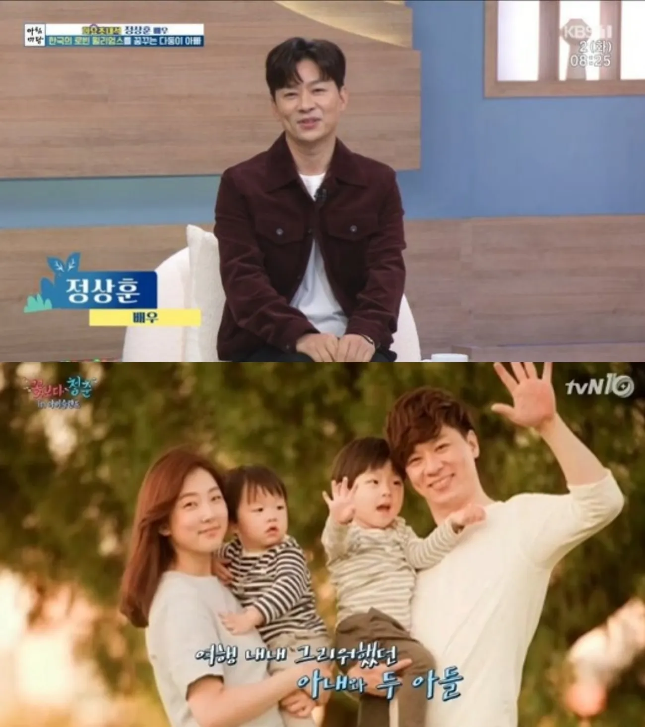 사진=KBS, tvN 사진=KBS, tvN