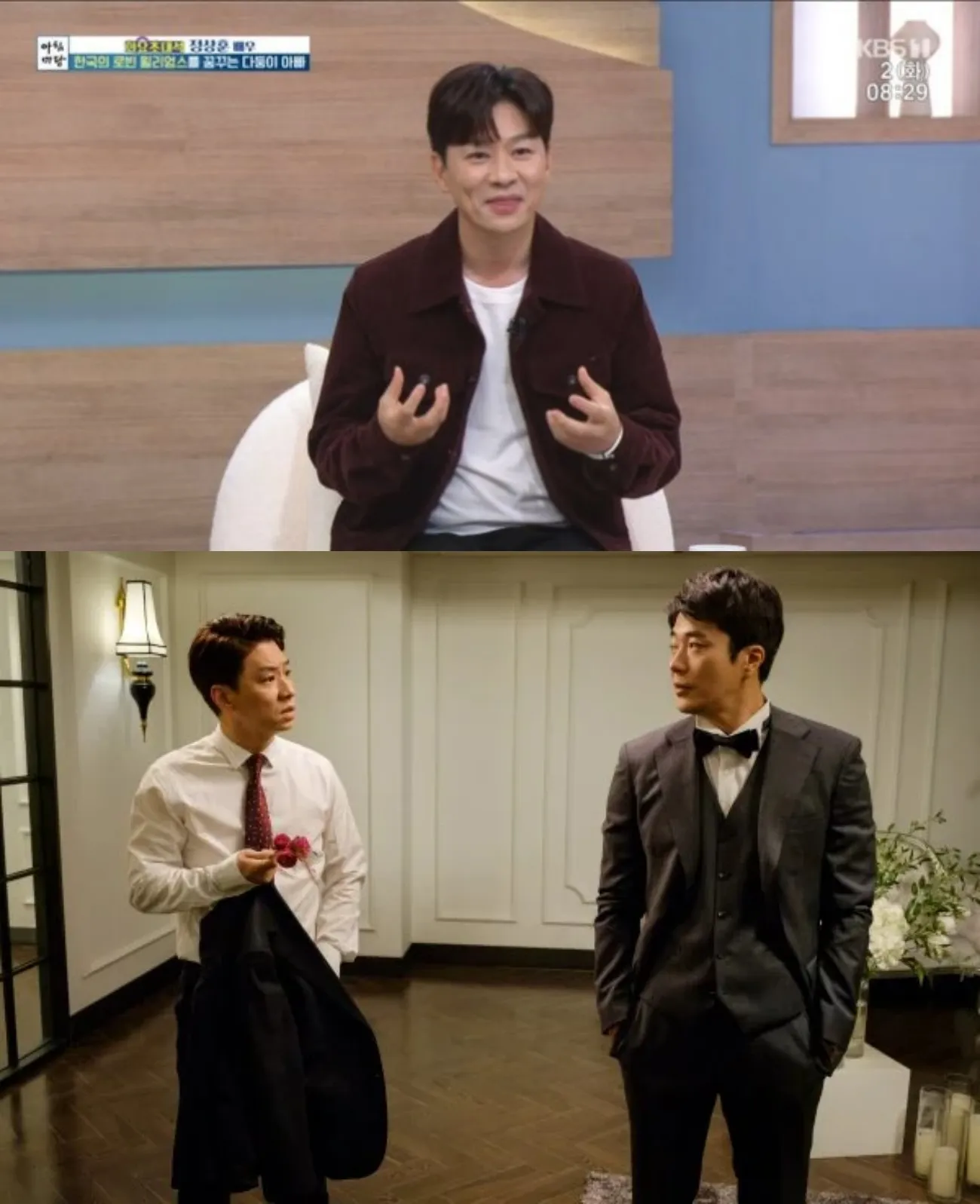 사진=KBS 사진=KBS