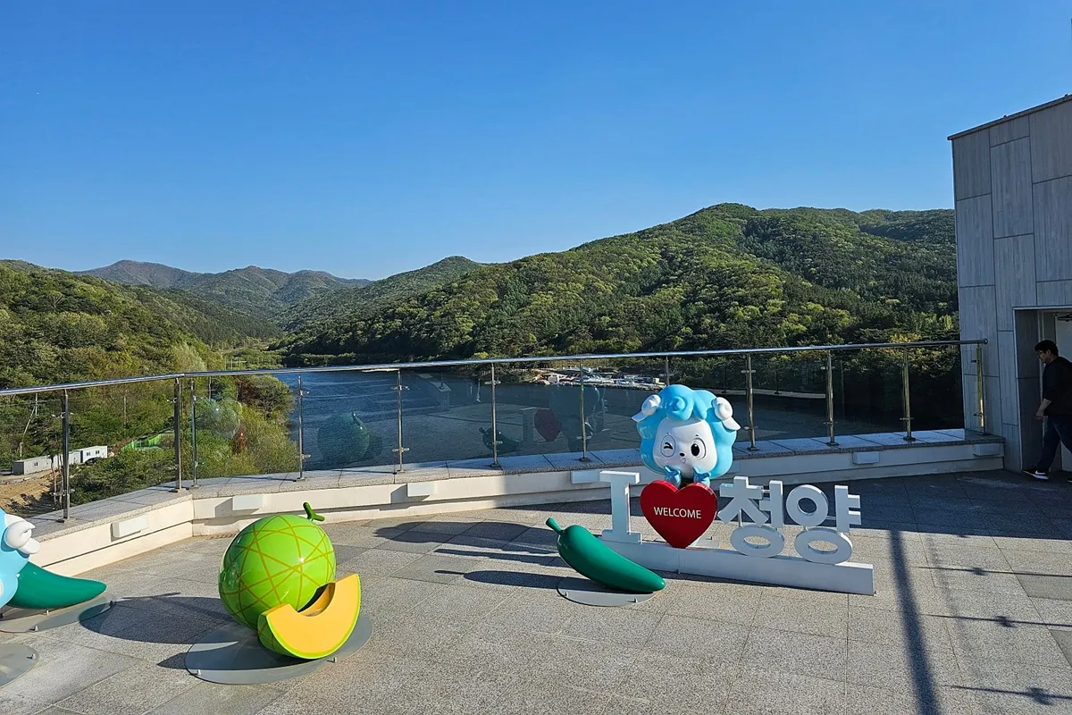 칠갑호 전망대 / 청양군 칠갑호 전망대 / 청양군