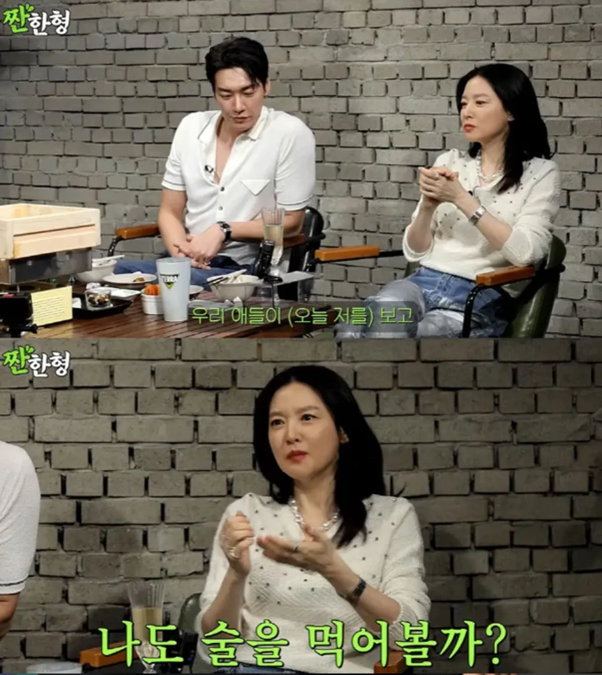 배우 이영애 / 출처 : ‘짠한형’ 배우 이영애 / 출처 : ‘짠한형’